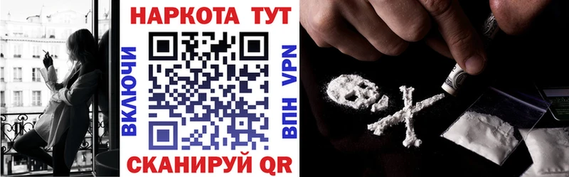 Наркошоп купить Альфа ПВП  Cocaine  Мефедрон  Каннабис  Амфетамин  БУТИРАТ  ГАШИШ  Волжск
