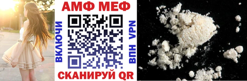 Купить  Волжск  АМФЕТАМИН 97% 