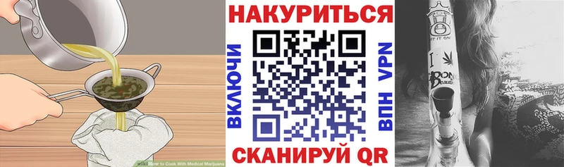 Купить  Волжск  Canna-Cookies марихуана 