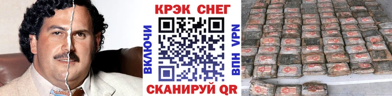 Купить где  Волжск  COCAIN Columbia 