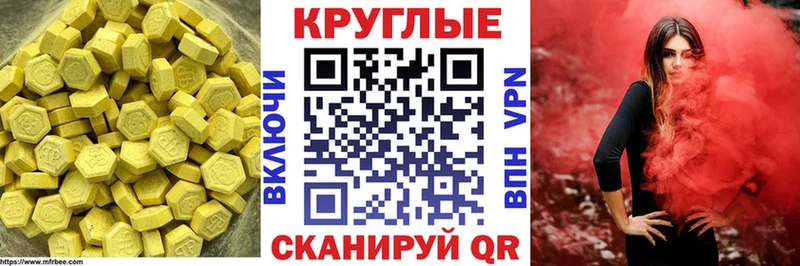 Купить где  Волжск  Ecstasy Дубай 