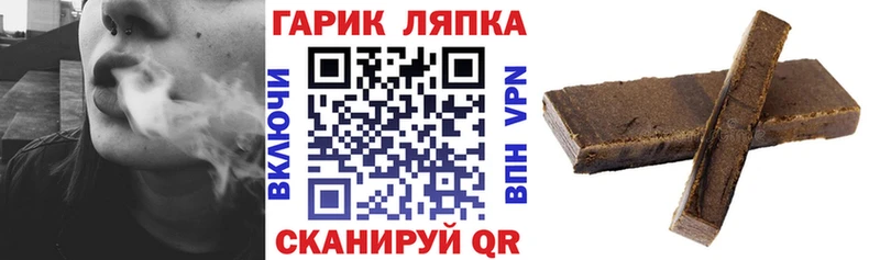 Купить закладки  Волжск  Гашиш Ice-O-Lator 