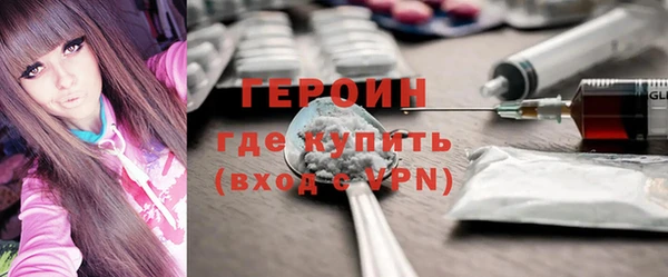 эйфоретик Краснослободск