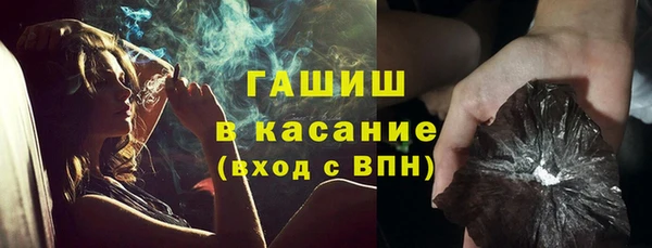 гашиш Красноперекопск