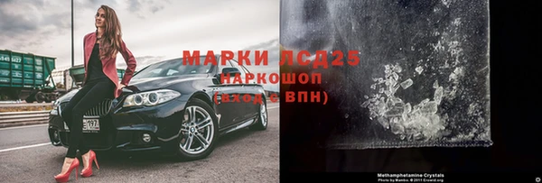 эйфоретик Краснослободск