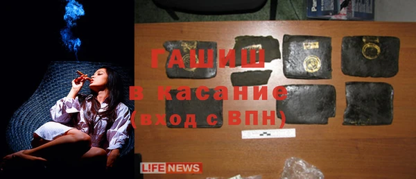эйфоретик Краснослободск