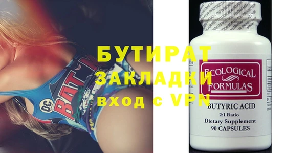соль курить ск Краснотурьинск