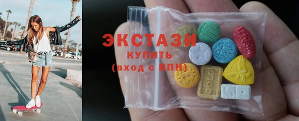 эйфоретик Краснослободск