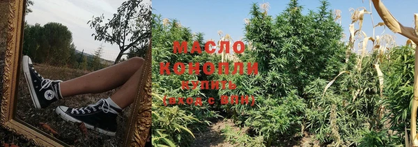 соль курить ск Краснотурьинск