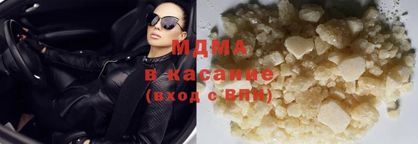 гашиш Красноперекопск