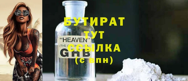 эйфоретик Краснослободск