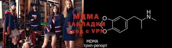 мефедрон VHQ Коряжма