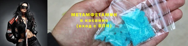 эйфоретик Краснослободск