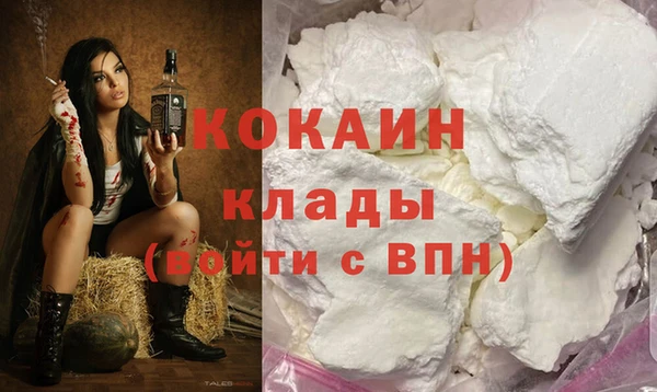 эйфоретик Краснослободск