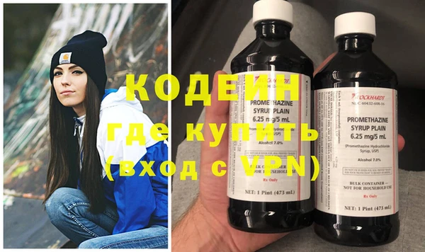 эйфоретик Краснослободск