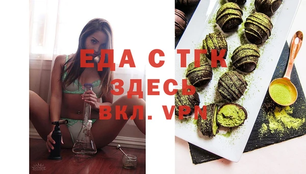 эйфоретик Краснослободск