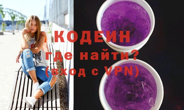 гашиш Красноперекопск