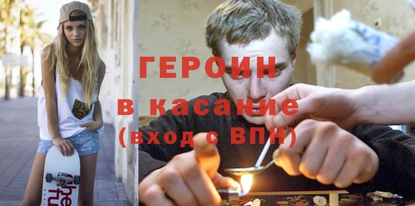 гашиш Красноперекопск