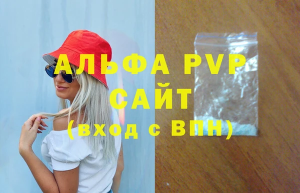 соль курить ск Краснотурьинск