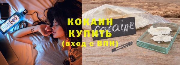 мефедрон VHQ Коряжма