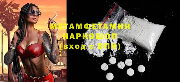 гашиш Красноперекопск