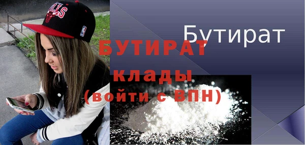 эйфоретик Краснослободск