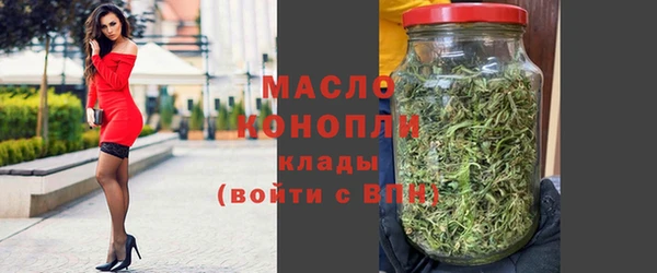 эйфоретик Краснослободск