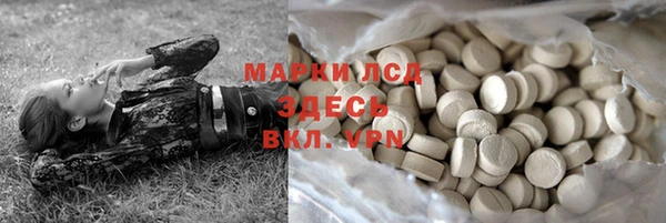 синтетический гашиш Корсаков