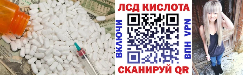 Купить закладки  Волжск  Лсд 25 экстази ecstasy 