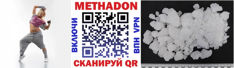 Купить закладки  Волжск  Метадон кристалл 