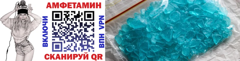 Первитин мет  Купить где  Волжск 