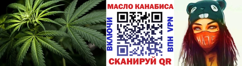 Купить  Волжск  Дистиллят ТГК THC oil 